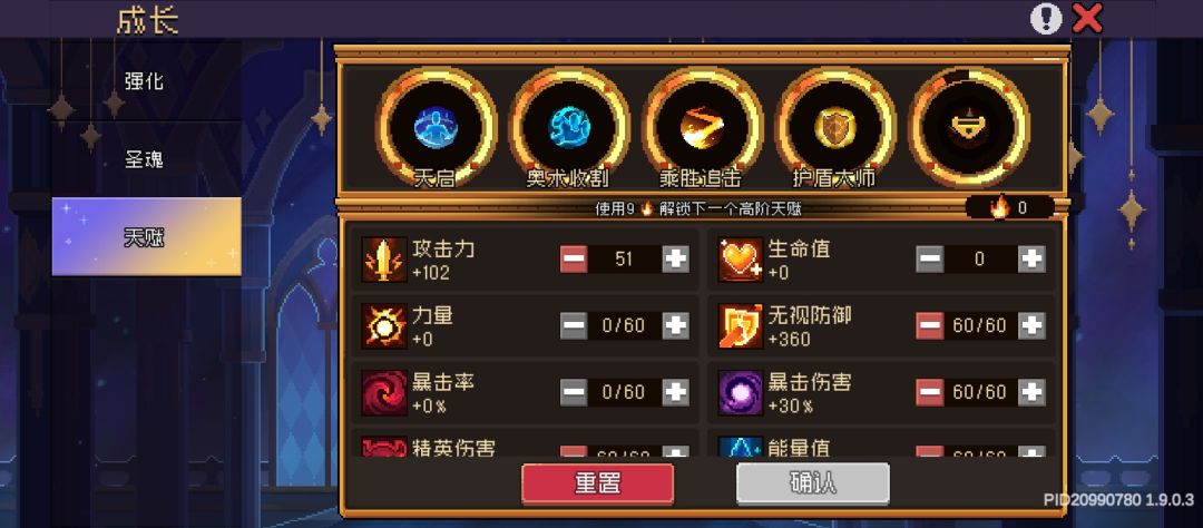 就这? 1