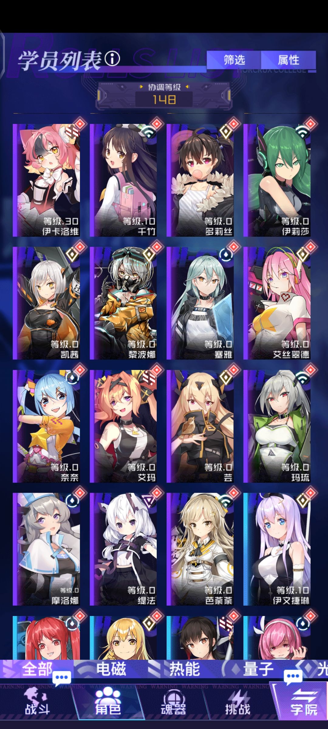 萌新不会配队了 2