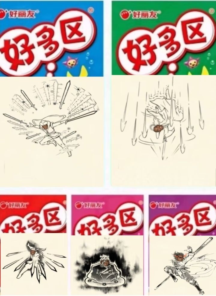 神秘の小配图截图