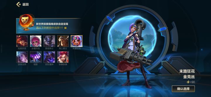 新手自选截图