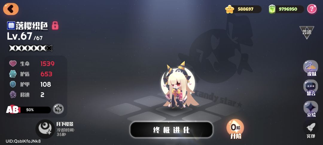 第四天截图