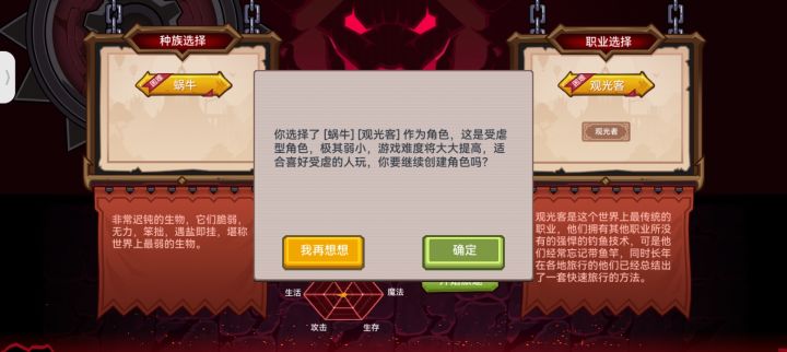 萌新一枚截图