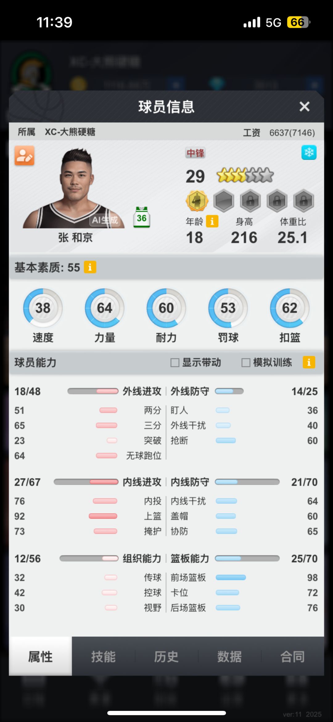 新手求教 3