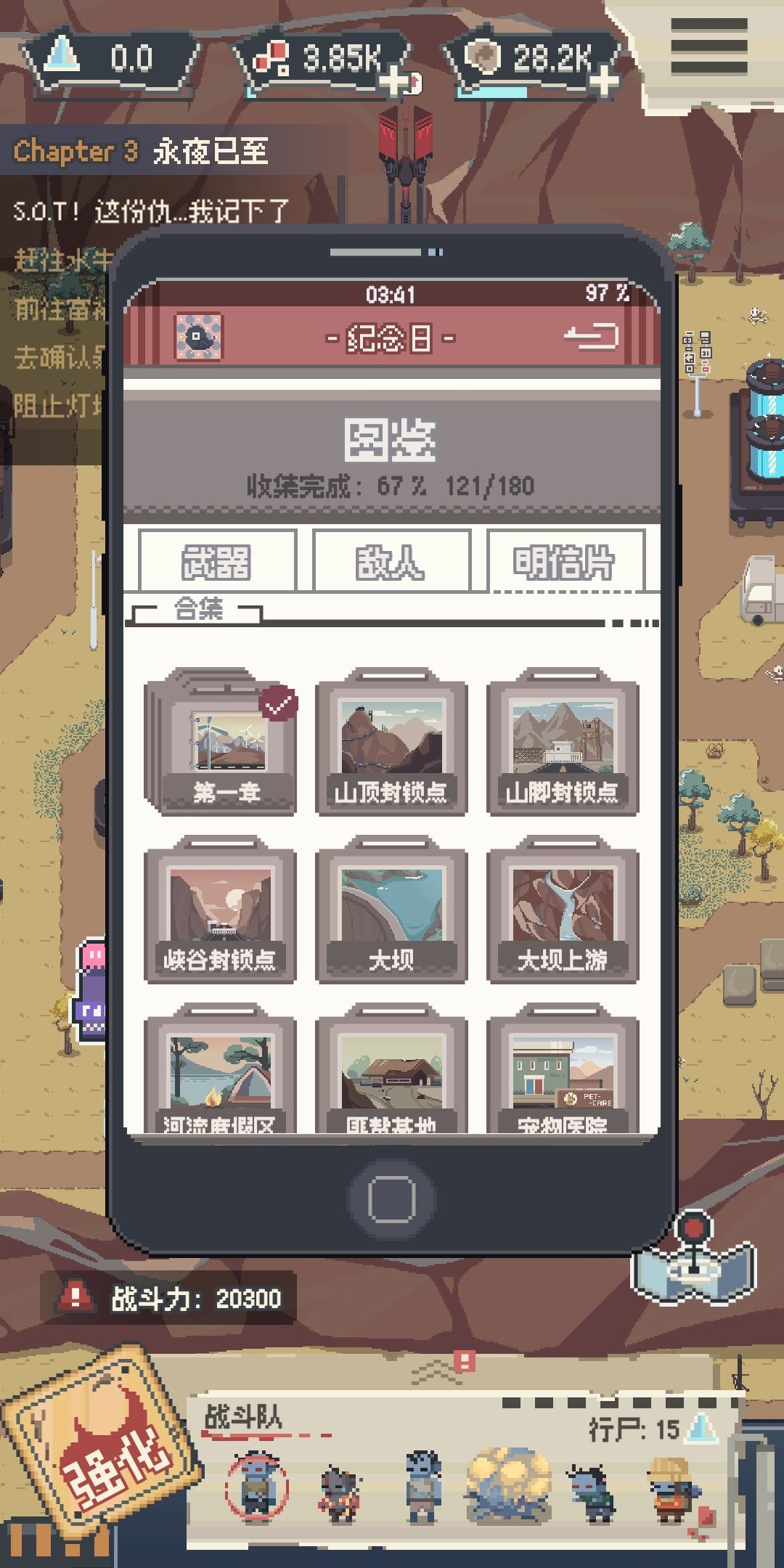 动态图片 4