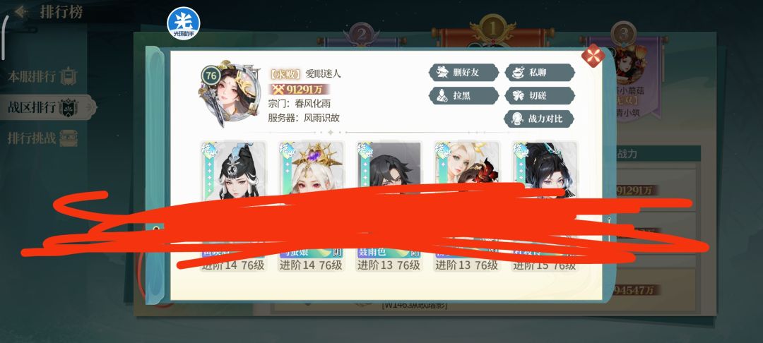 开服第47天 8