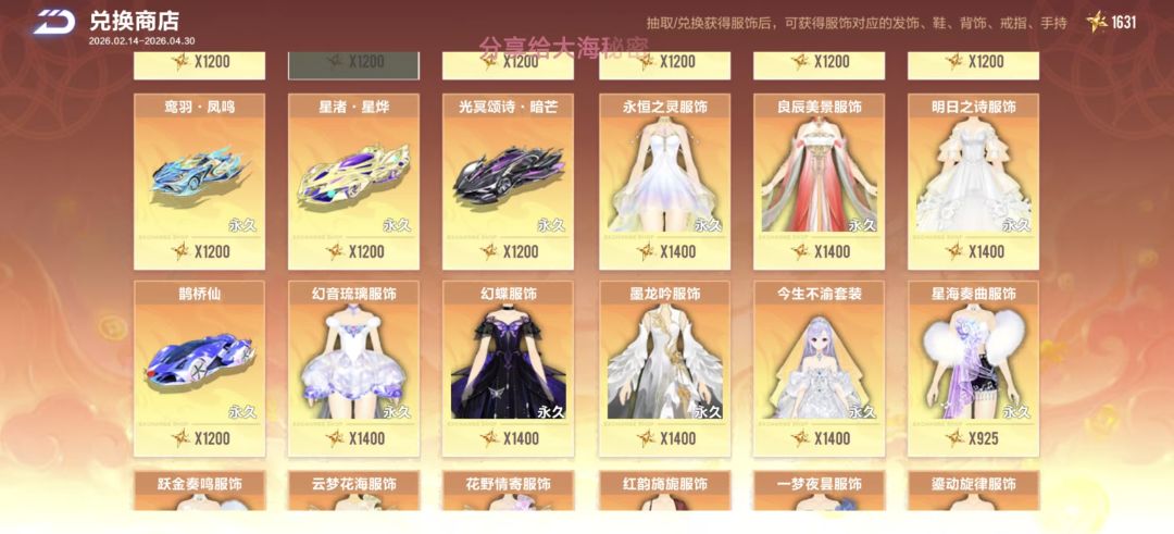 一千六百个，怎么换？ 3