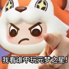 好玩，爱玩，五星！截图