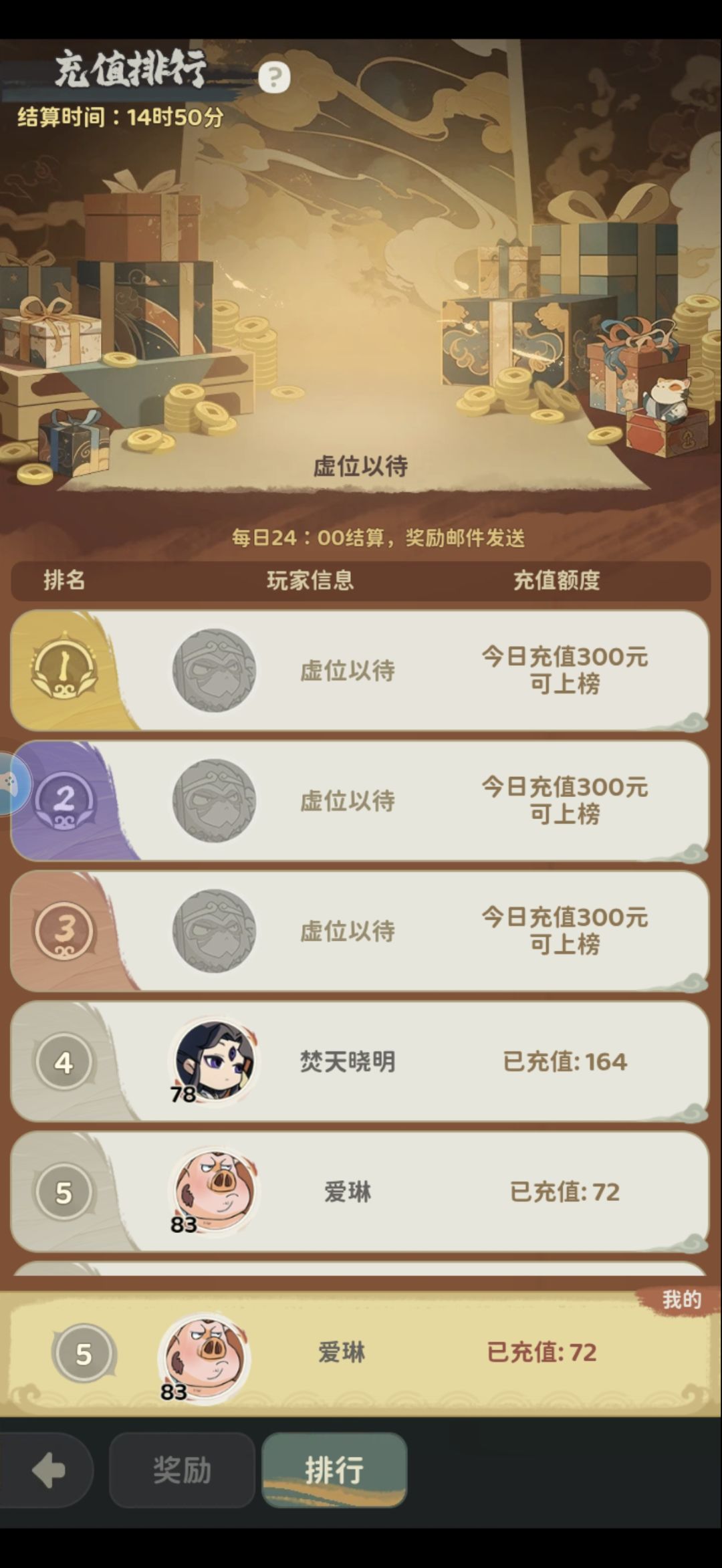 求解惑答疑,, 3