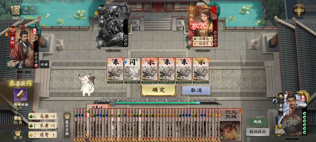 逆天章邯增强 1