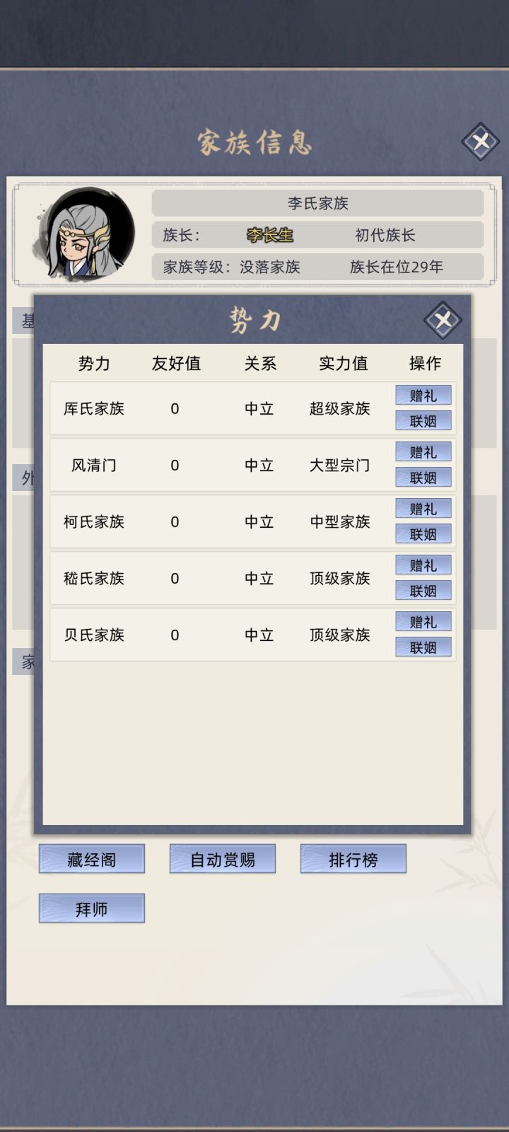 这是BUG吗截图