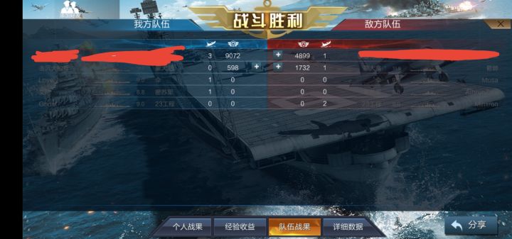 大伙来看看截图