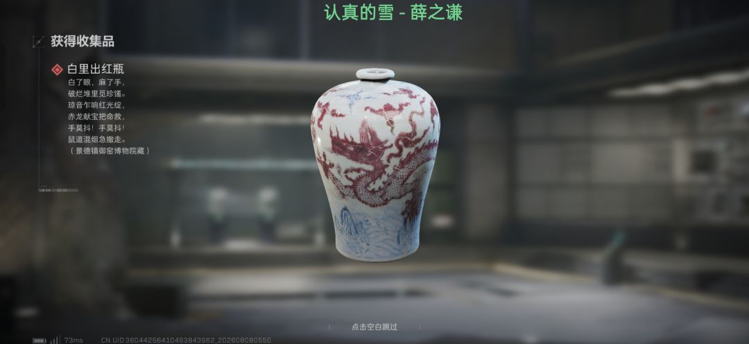 口令码:8月8日 2