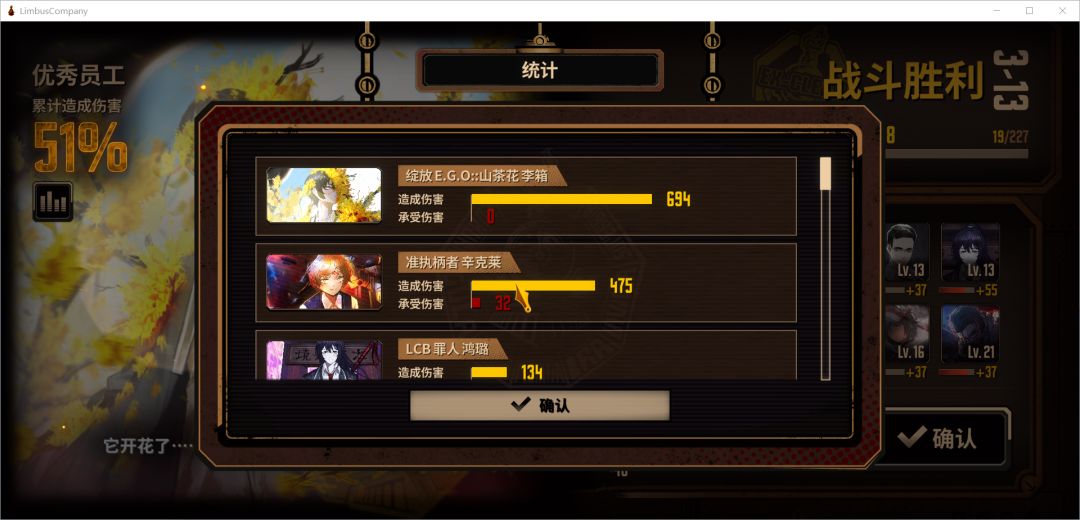 感觉n辛伤害不是很高哇 2