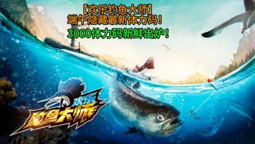 🔥🔥🔥🔥我不允许还有人没用兑换码🔥🔥🔥🔥