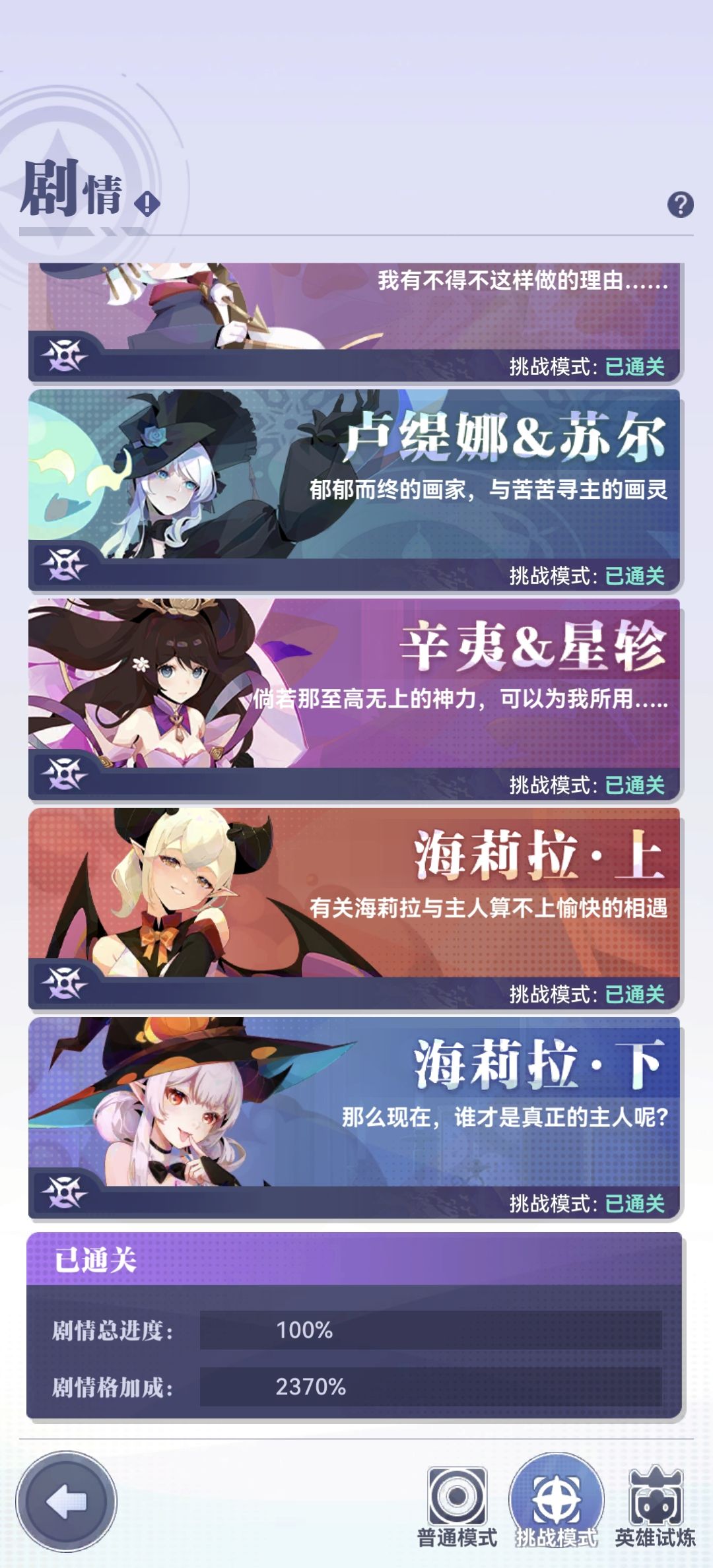 历时3年,终于毕业 2