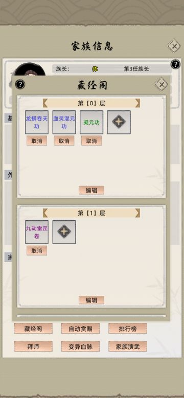 【9.9版本新手到入土】