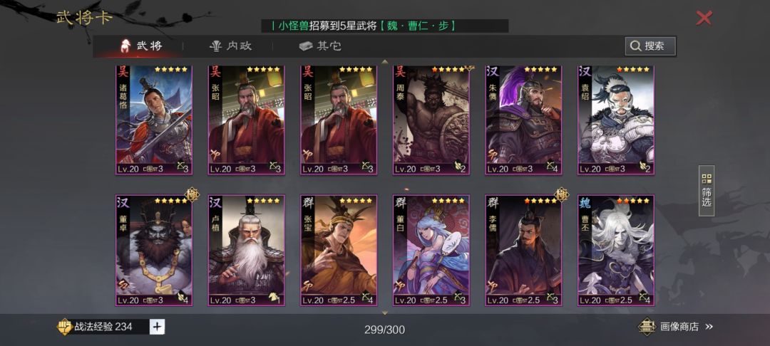 动态图片 3