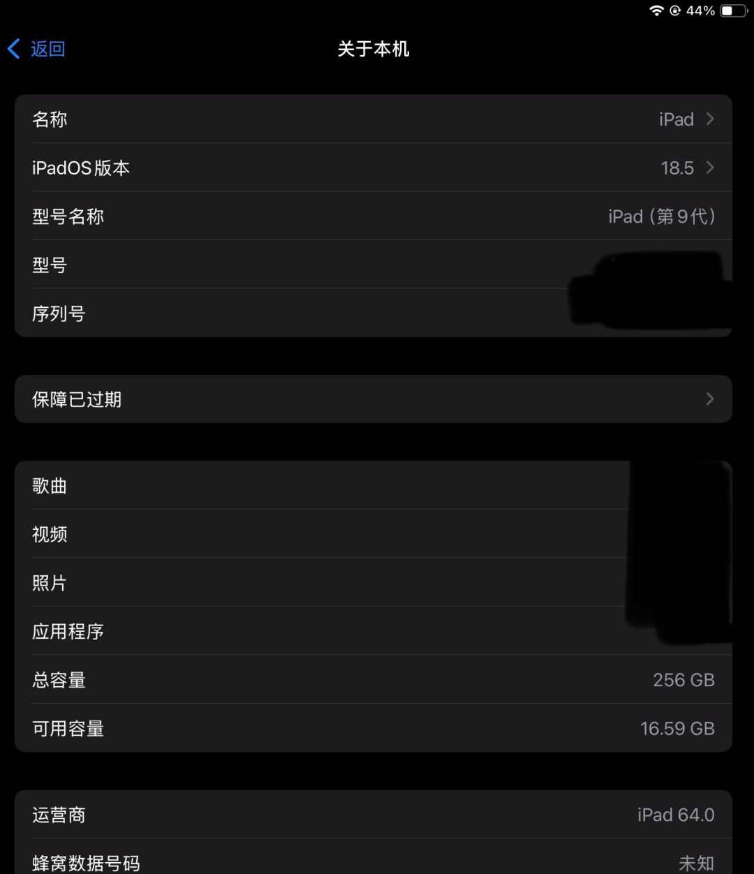我商店呢!? 2