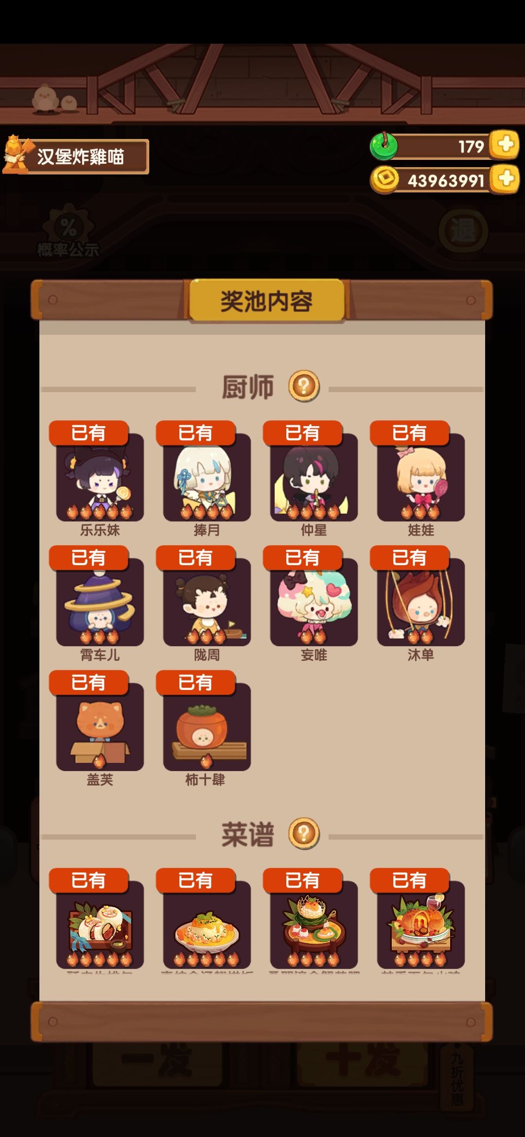 还要抽吗? 2