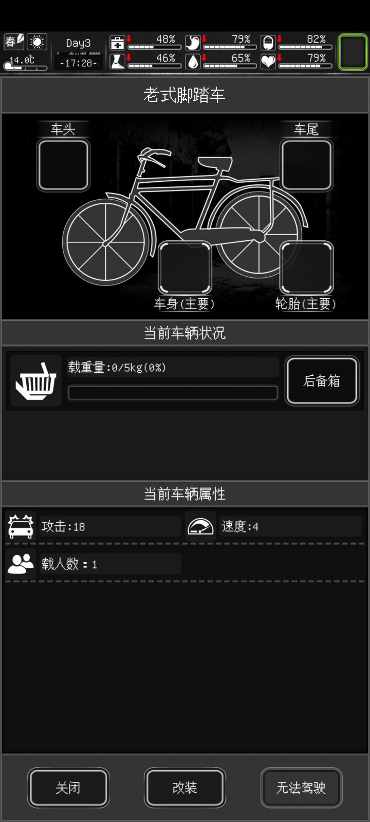 666演都不演了截图