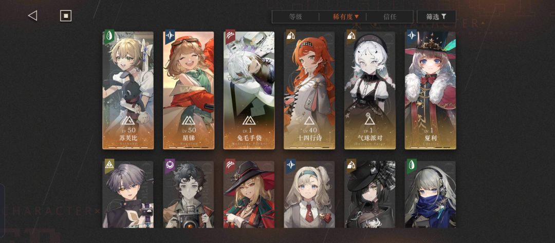170抽,苏芙比满塑造! 2