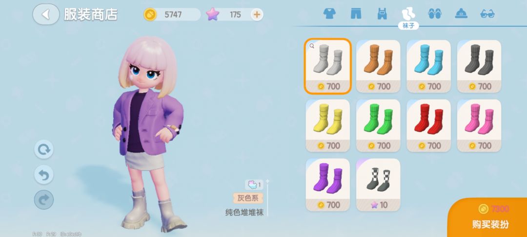 袜子怎么选 4