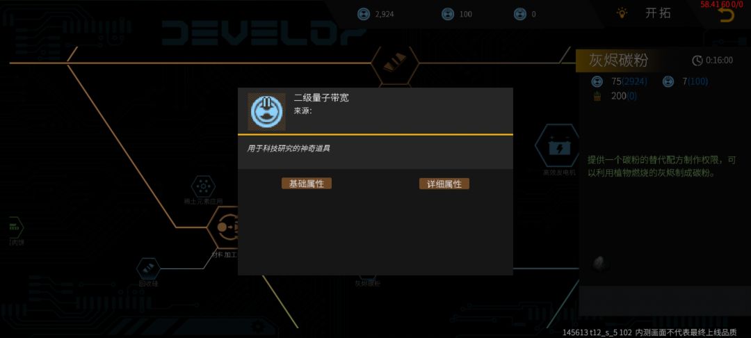 发展十分甚至九分的慢各种资源都缺 1