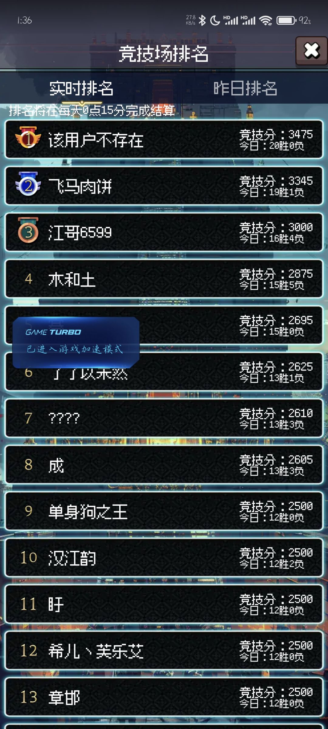 垃圾蒙古弓兵套 1