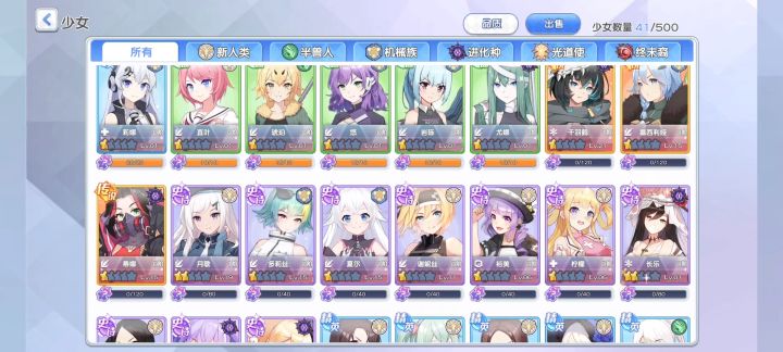 冒险小分队实战画面截图