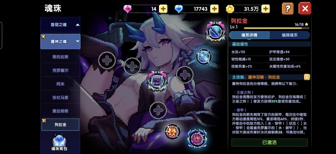 萌新刚玩一个星期,感觉战士伤害好低啊! 5