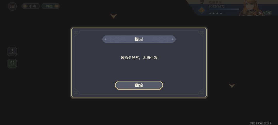 什么鬼玩意,玩着玩着给我整这出 1