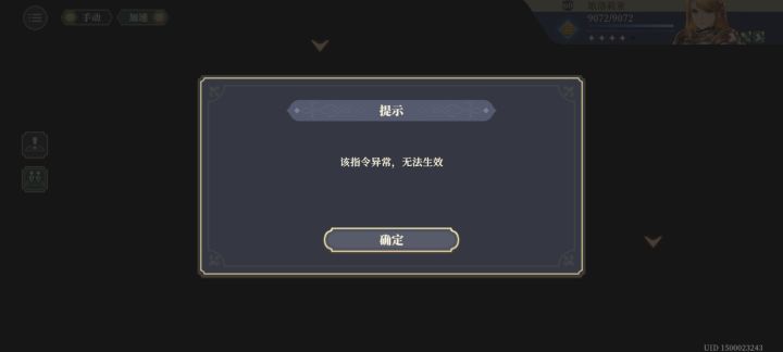 什么鬼玩意,玩着玩着给我整这出截图