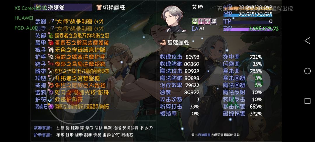 还需要在怎么搞 1