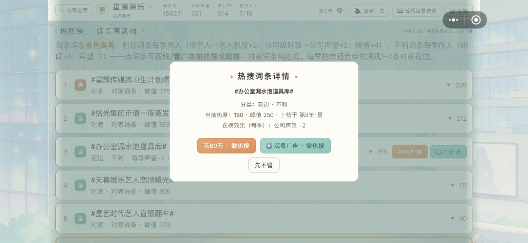 10月17日新版本说明+开展反馈收集 4