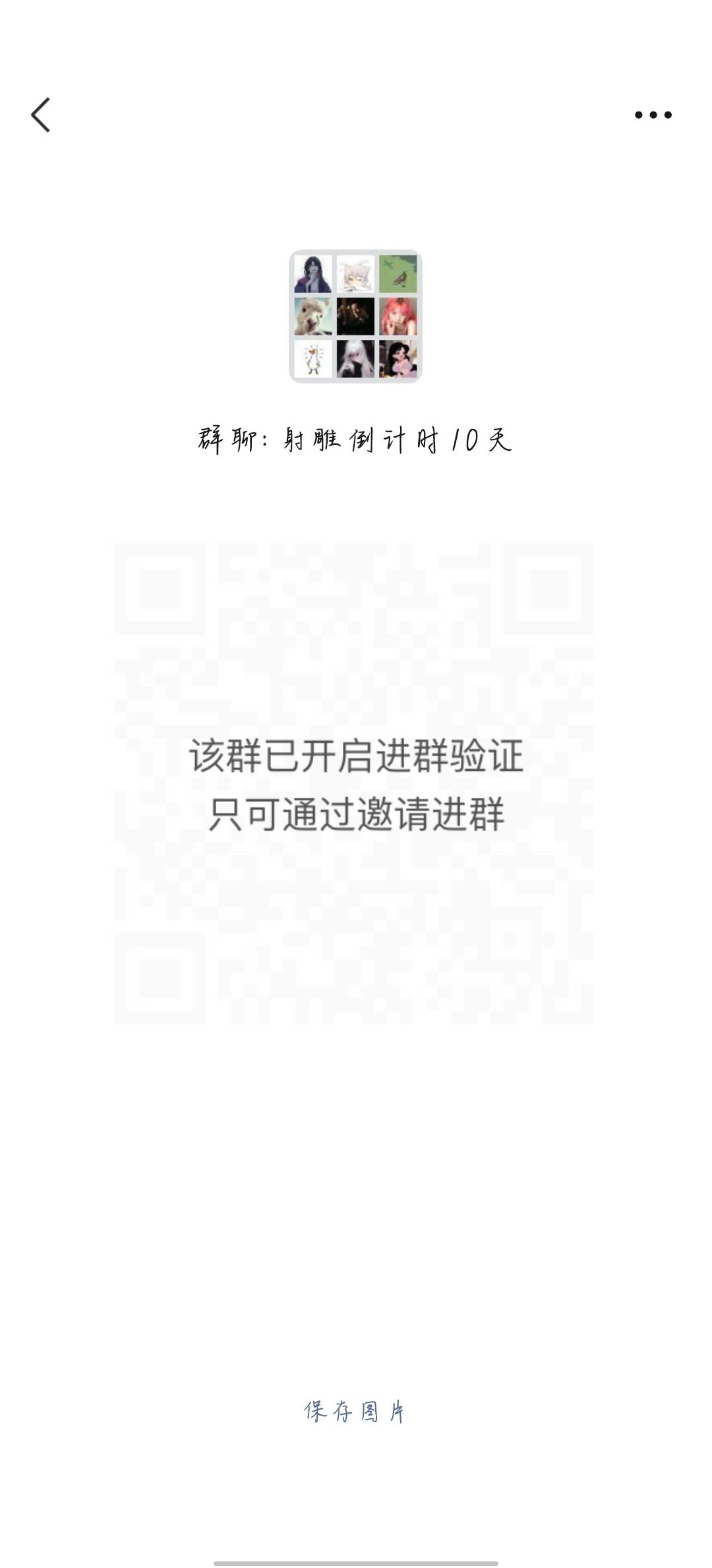 来来来,体验江湖风情 6