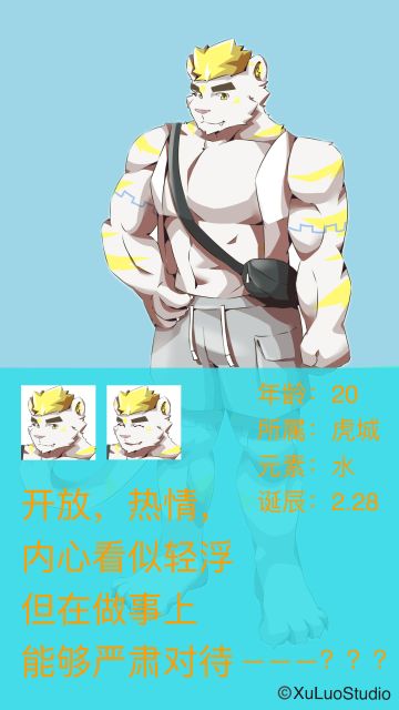 作为兄长，理应性格沉稳，但他与埃德加相比更加外向，他能快速从一段经历中脱身，这也是与埃德加不同的一点
From“XuLuoStudio Art Team” @茶X嘟啵