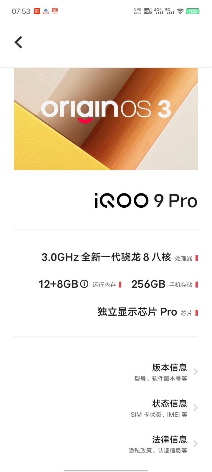 兄弟们这个玩逆水寒手游不卡吧截图
