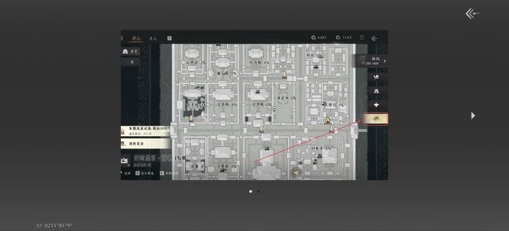 为什么我找不到燕叽标记的图标截图
