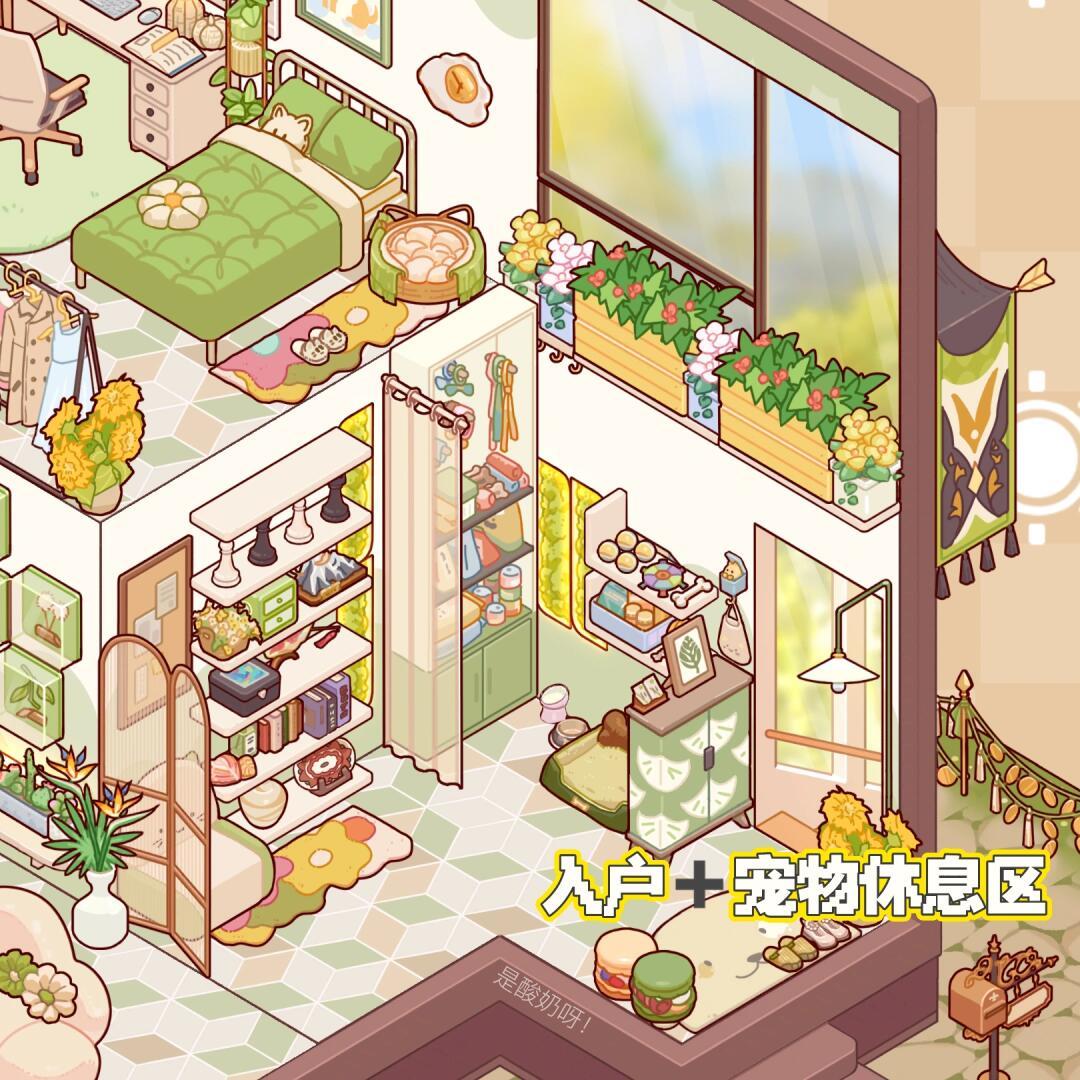Loft装修全景来啦! 2