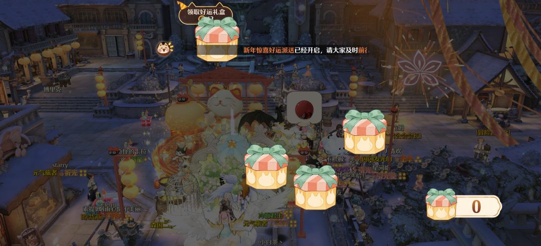 森之国度手游 2
