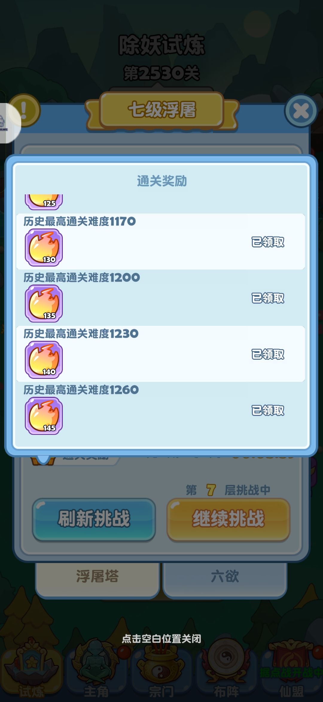 提几个比较奇怪的设计 2