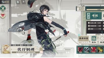 萌新逃课必备金卡（培养方案和输出手法在最下面）