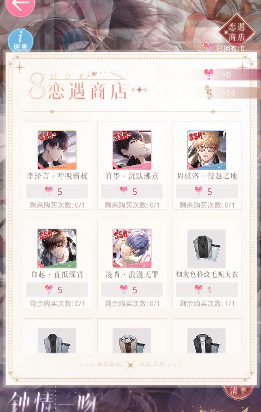 这个七夕你快乐吗? 2