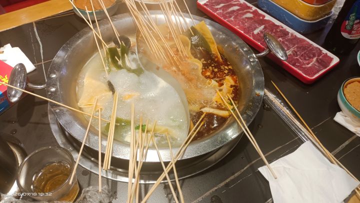 !?串串香?!截图