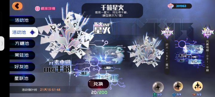 萌新材料关打不过！来个大佬帮忙配个队啊！截图