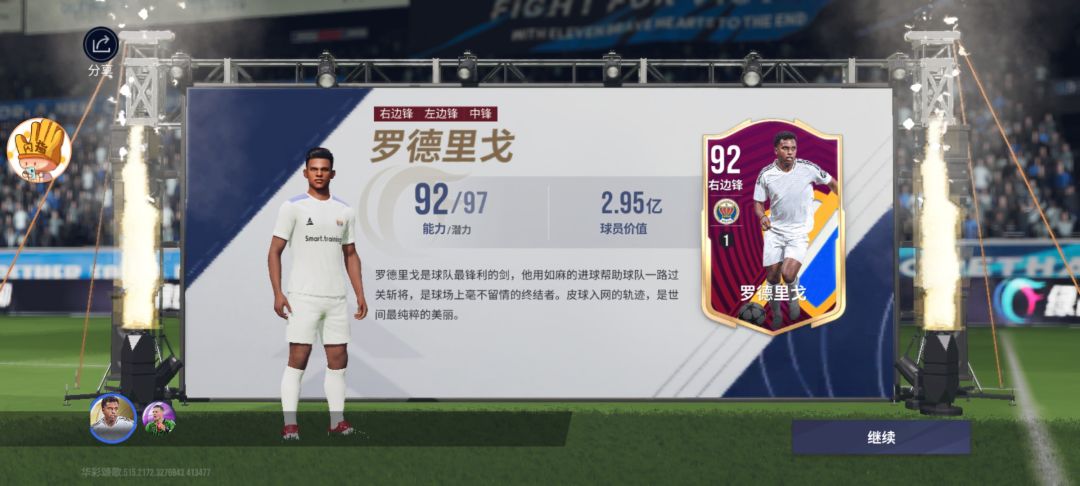 入坑一周纪念文 2