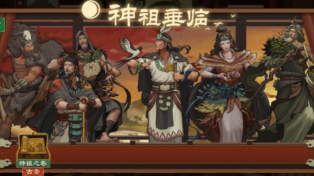 买哪个神祖好 1
