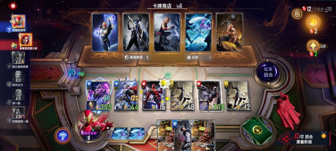 动态图片 2