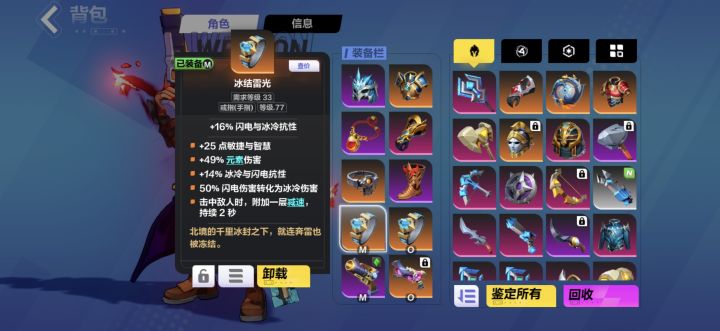 学术问题截图