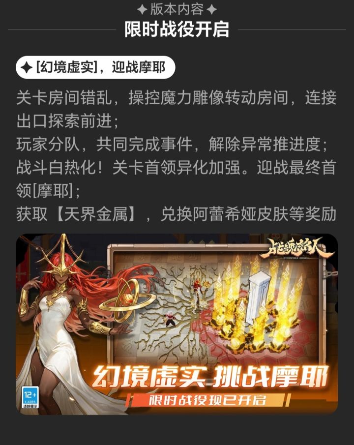 看来我们下个版本就要打这位黑皮姐姐了截图